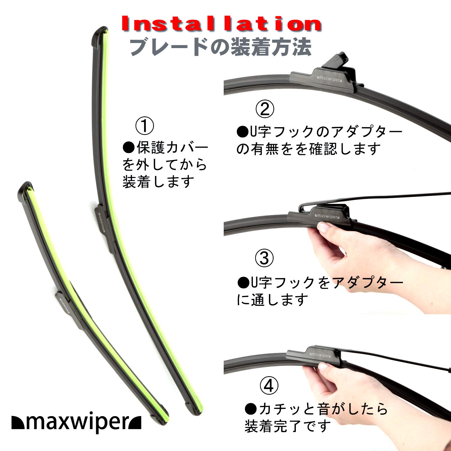 Amazon | マックスワイパー(maxwiper)ニッサン ダットサントラック D21